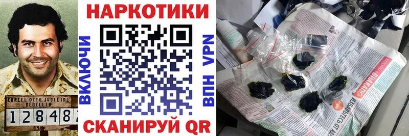 Все наркотики Заводоуковск ГАШ  МАРИХУАНА  MDMA  Мефедрон  Alpha-PVP 