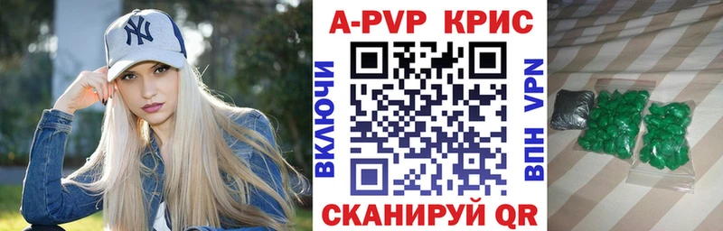 APVP VHQ Заводоуковск
