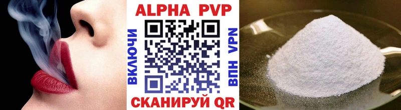 наркошоп  Заводоуковск  Альфа ПВП крисы CK 