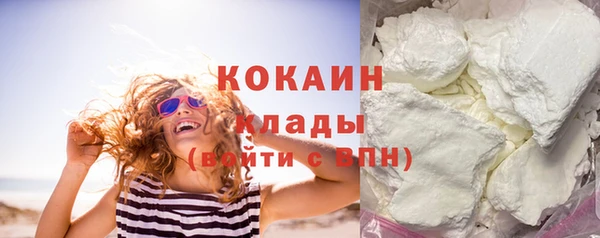 спиды Белокуриха