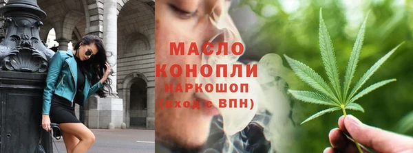 спиды Белокуриха
