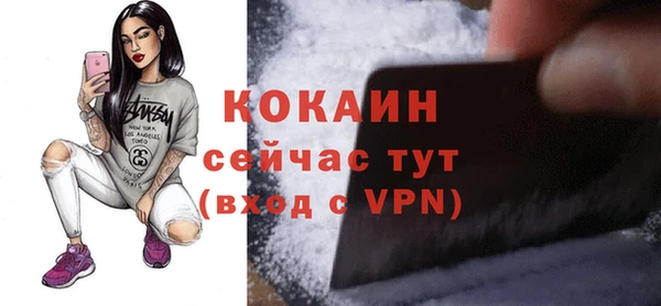 стафф Балабаново