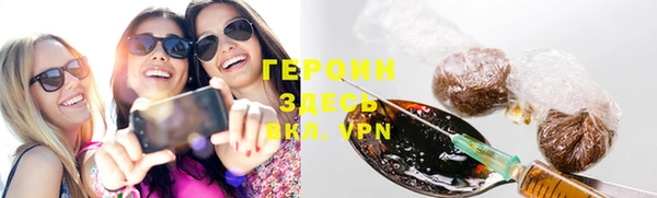 PSILOCYBIN Балахна
