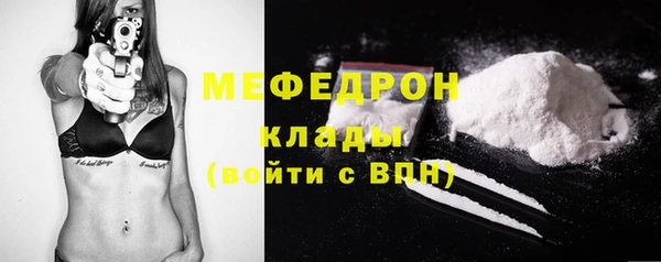 спиды Белокуриха