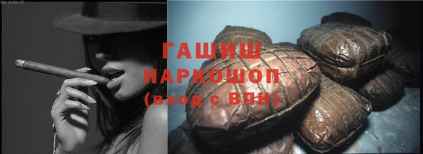 PSILOCYBIN Балахна