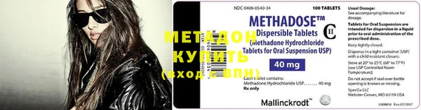 спиды Белокуриха