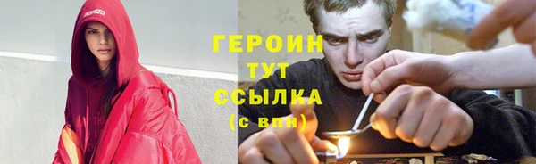 PSILOCYBIN Балахна