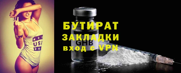 стафф Балабаново
