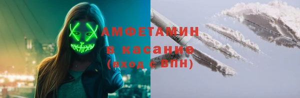 MDMA Premium VHQ Беломорск