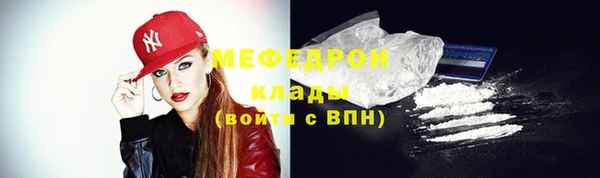 стафф Балабаново