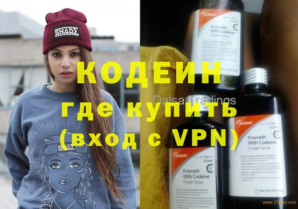 стафф Балабаново