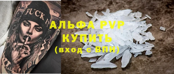 спиды Белокуриха