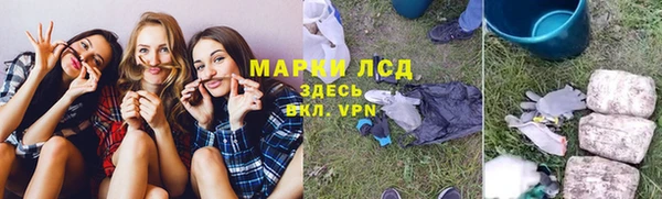 спиды Белокуриха