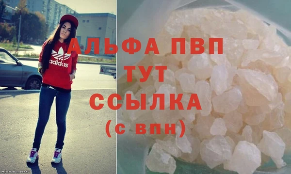 стафф Балабаново