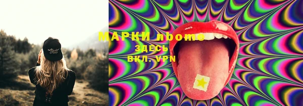 MDMA Premium VHQ Беломорск