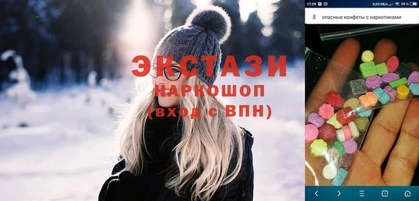 MDMA Premium VHQ Беломорск