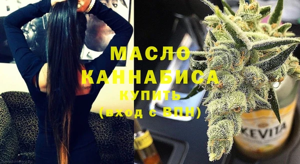 стафф Балабаново