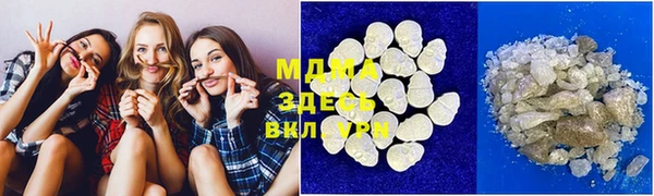 стафф Балабаново