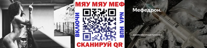 МЯУ-МЯУ мяу мяу  где найти   Заводоуковск 