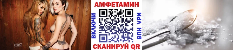 даркнет сайт  Заводоуковск  blacksprut маркетплейс  Первитин винт 