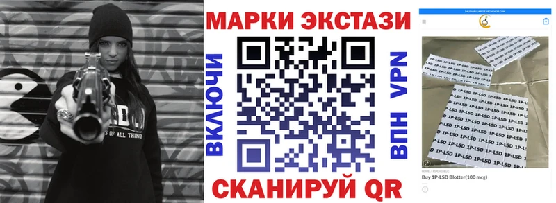 Марки N-bome 1500мкг  Заводоуковск 