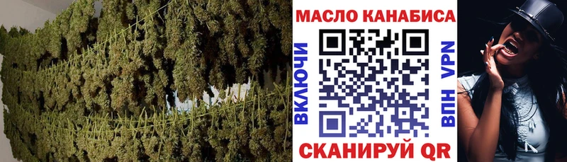 ТГК жижа  mega вход  Заводоуковск 